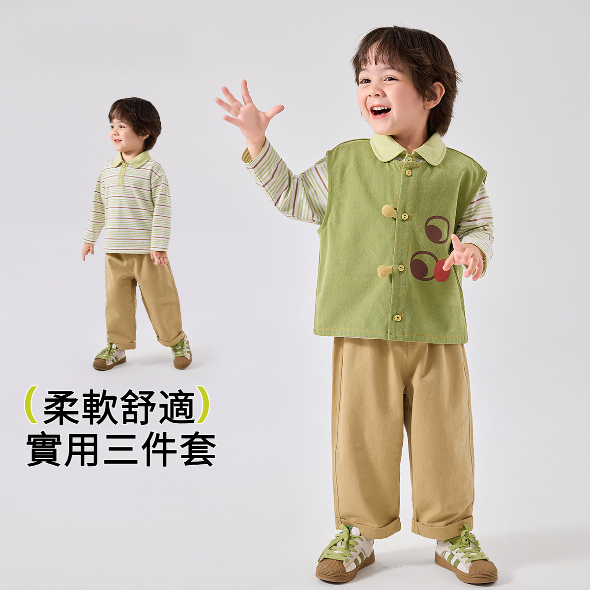 兒童春秋季萌趣卡通三件套