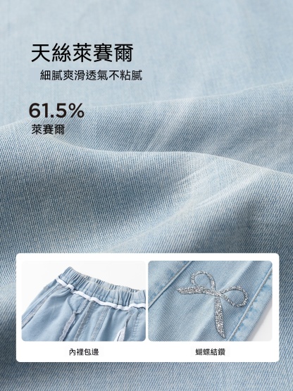 女童夏季甜美蝴蝶結天絲牛仔褲