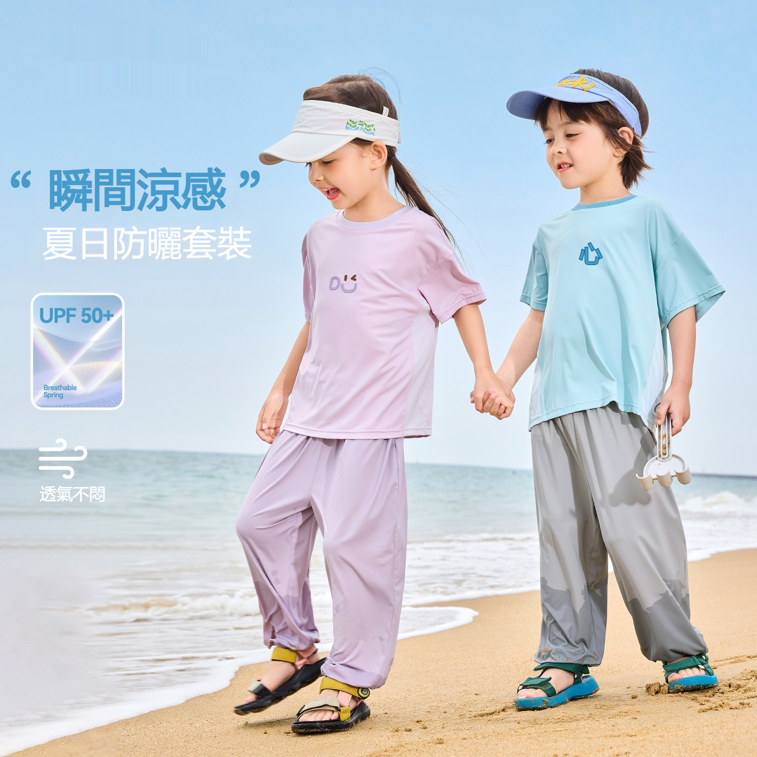 兒童夏季輕薄短袖長褲休閒兩件套