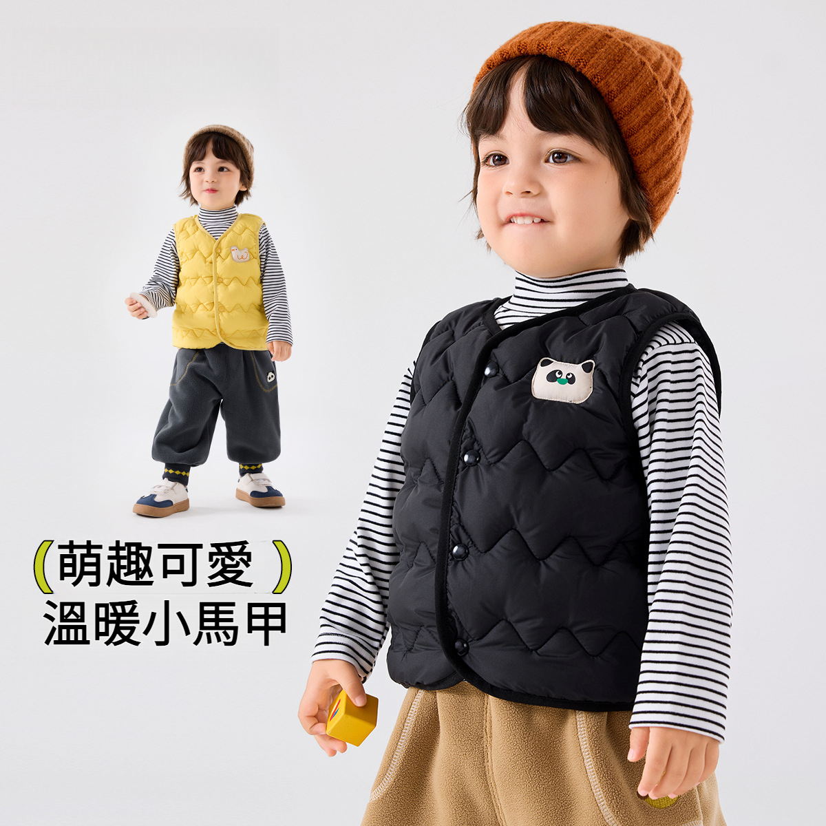 兒童秋季夾棉馬甲