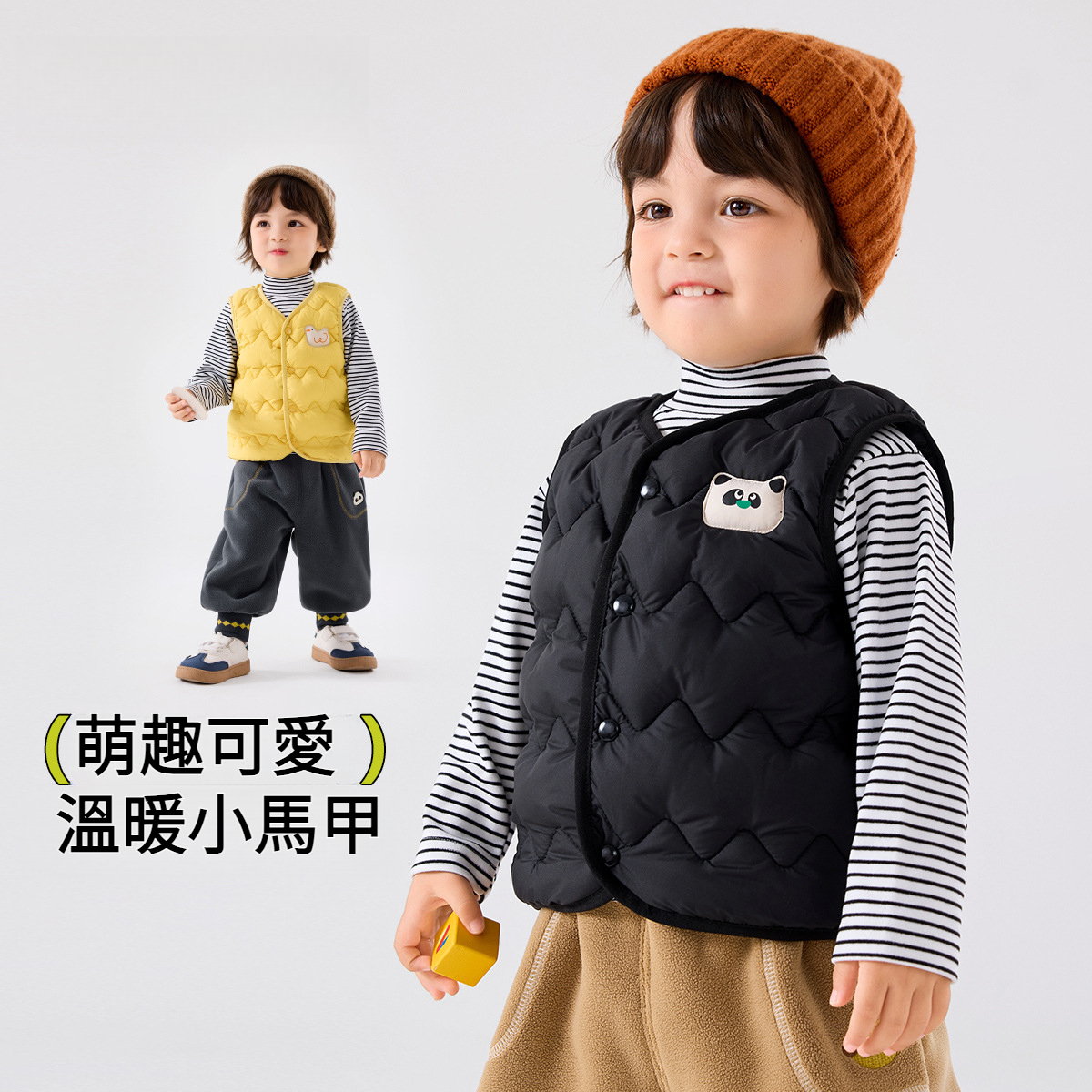 兒童秋季夾棉馬甲