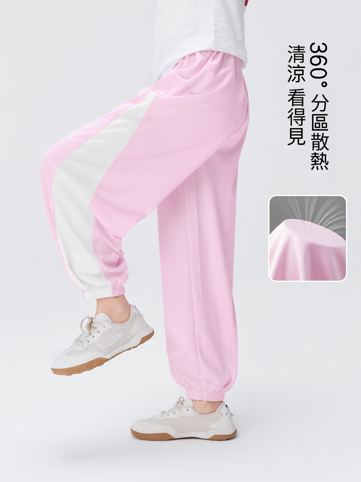女童夏季速乾透氣褲子
