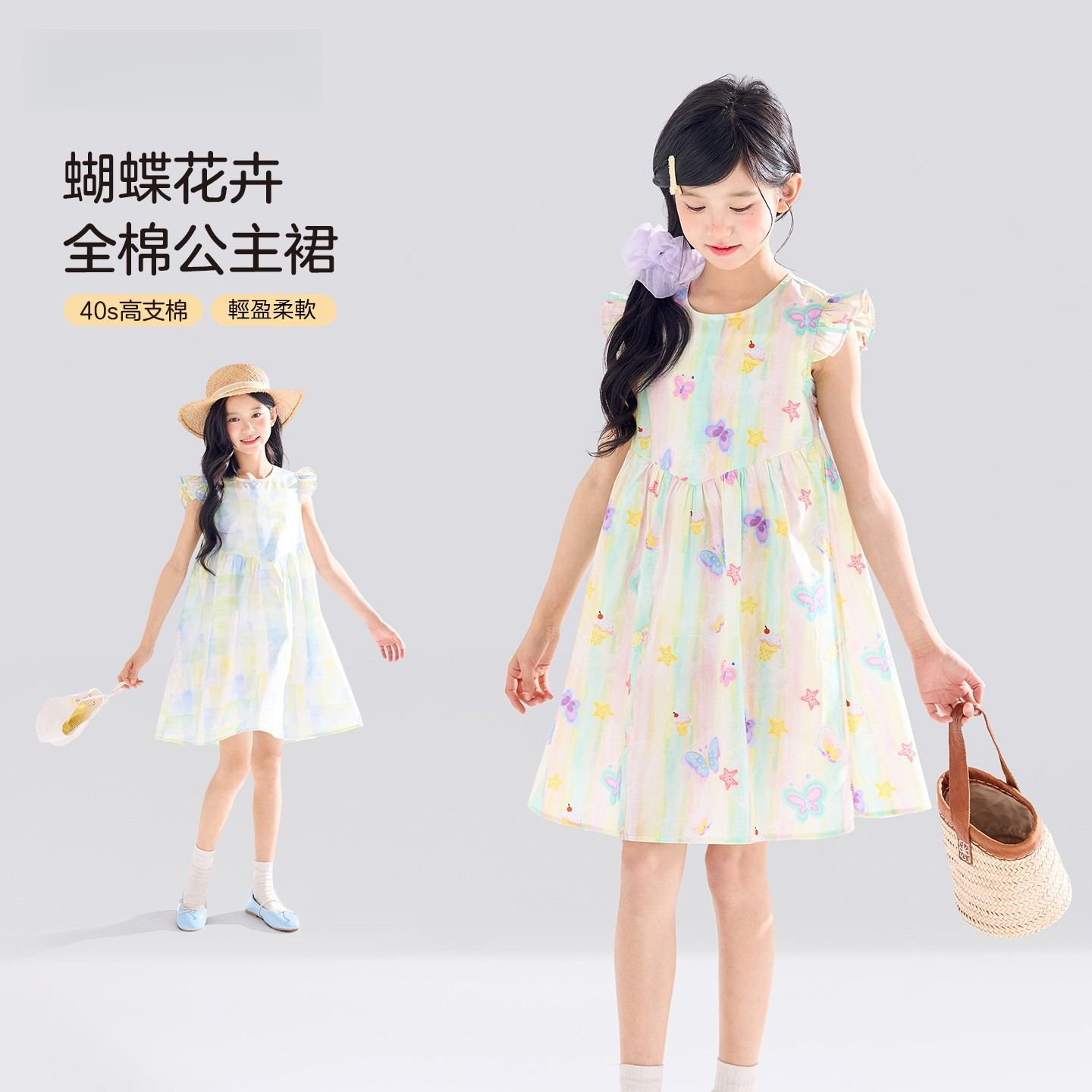 女童無袖純棉滿印連衣裙