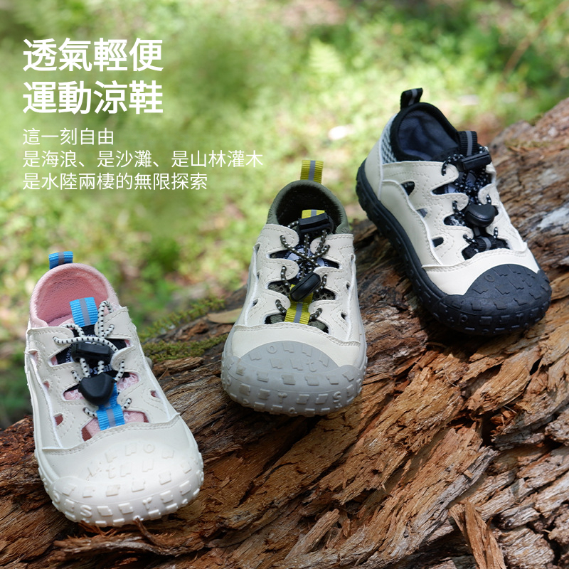 兒童夏季新款軟底透氣網鞋