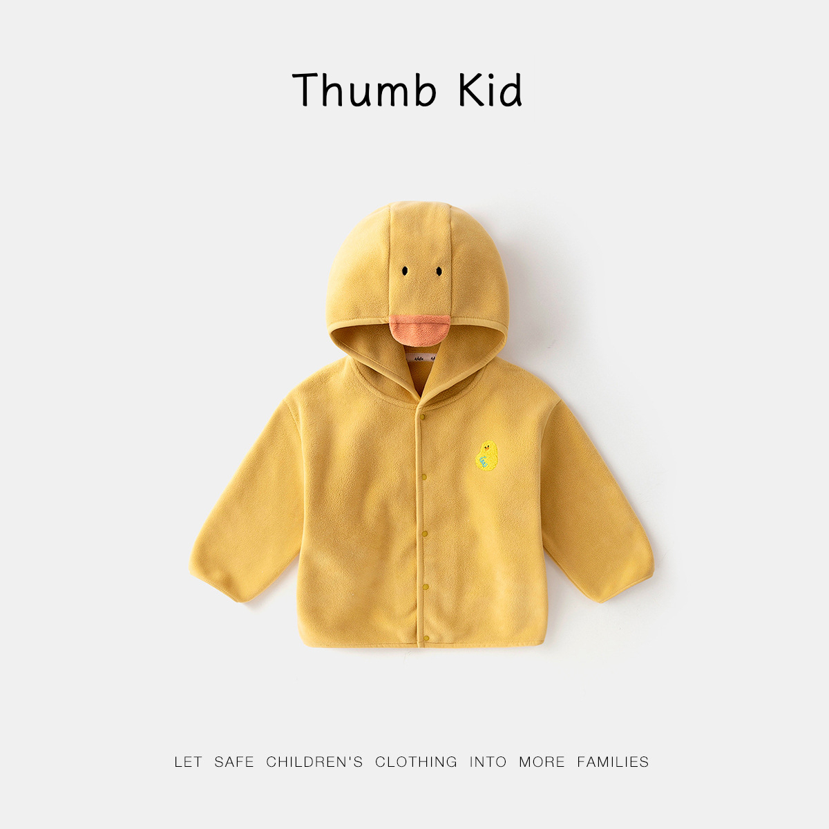 兒童外套連帽上衣