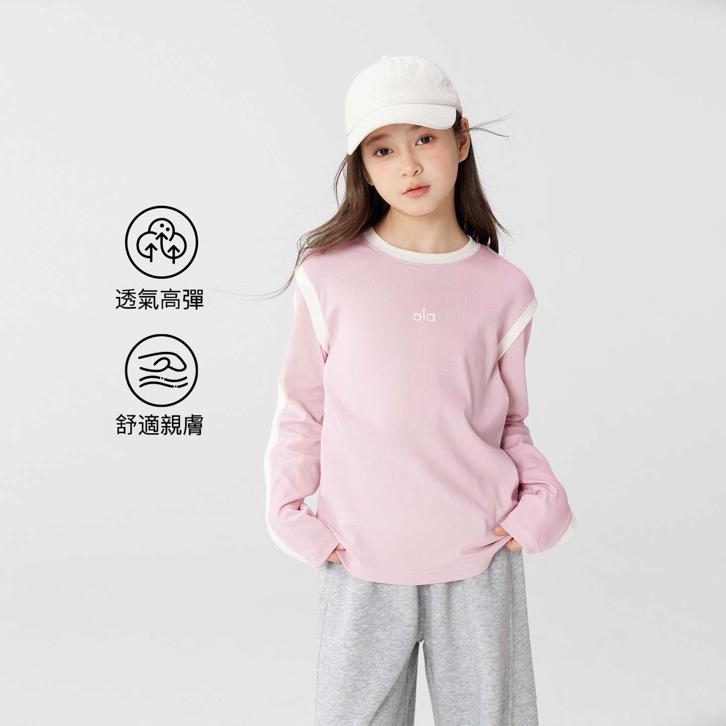 女童假兩件撞色邊條T恤