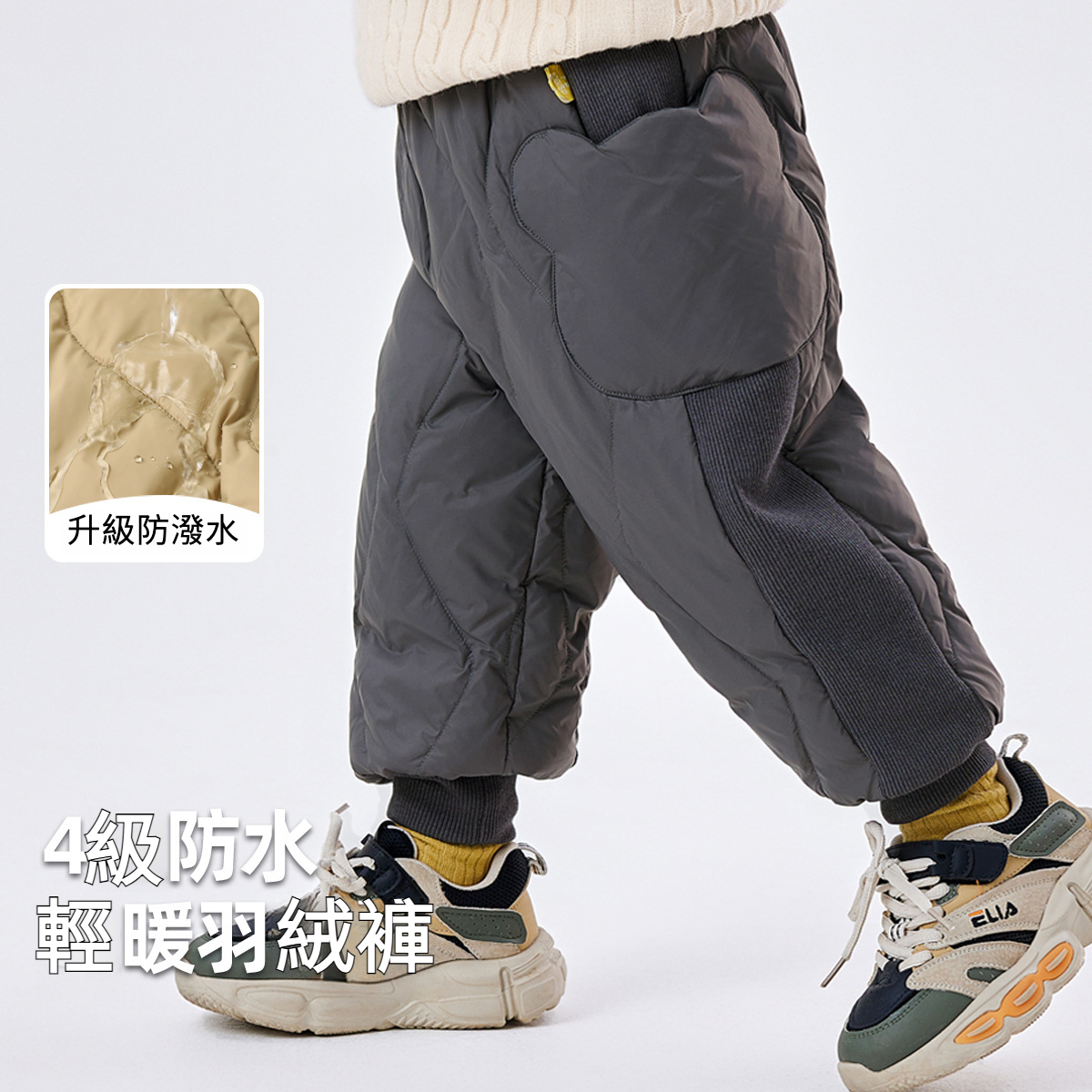 兒童羽絨褲