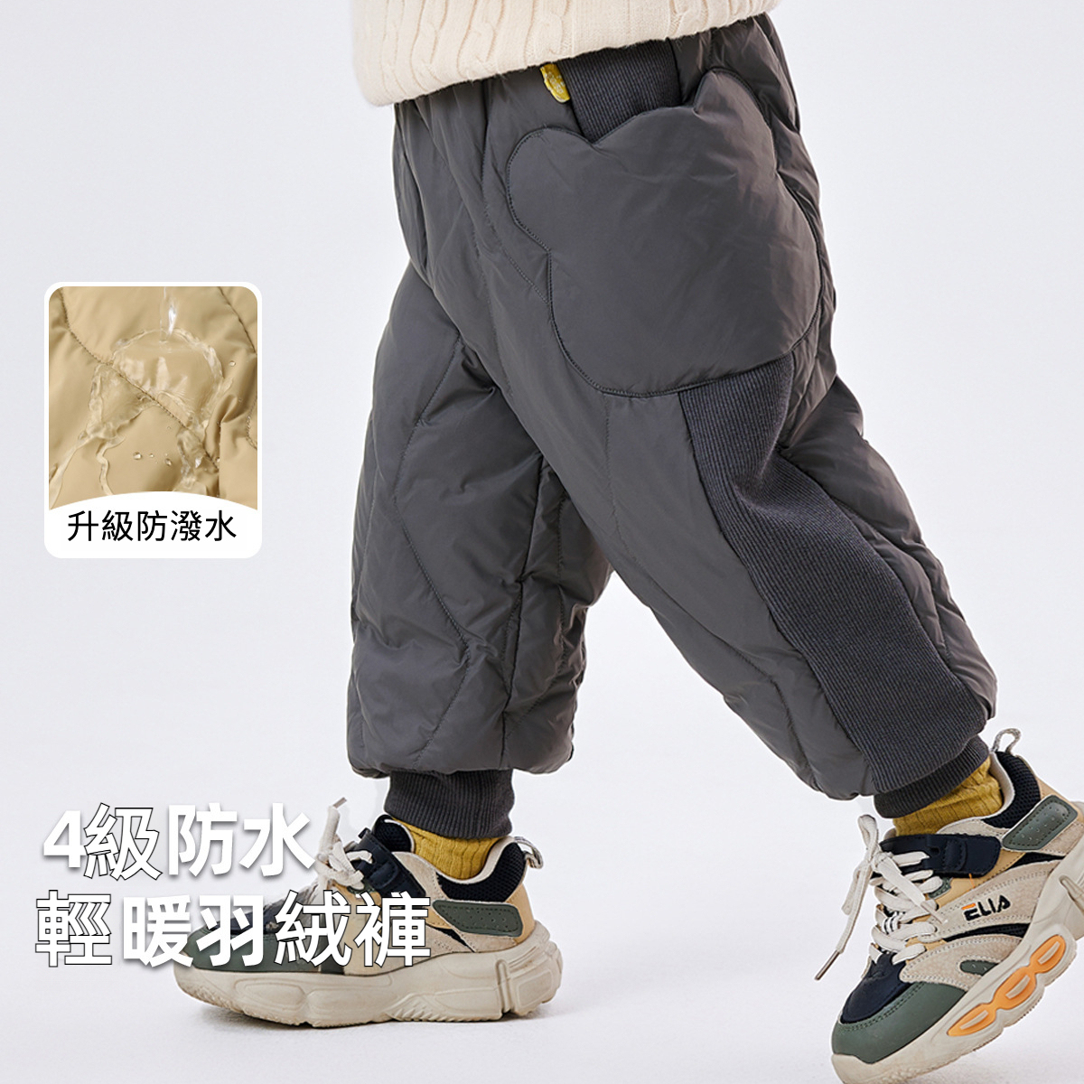 兒童羽絨褲