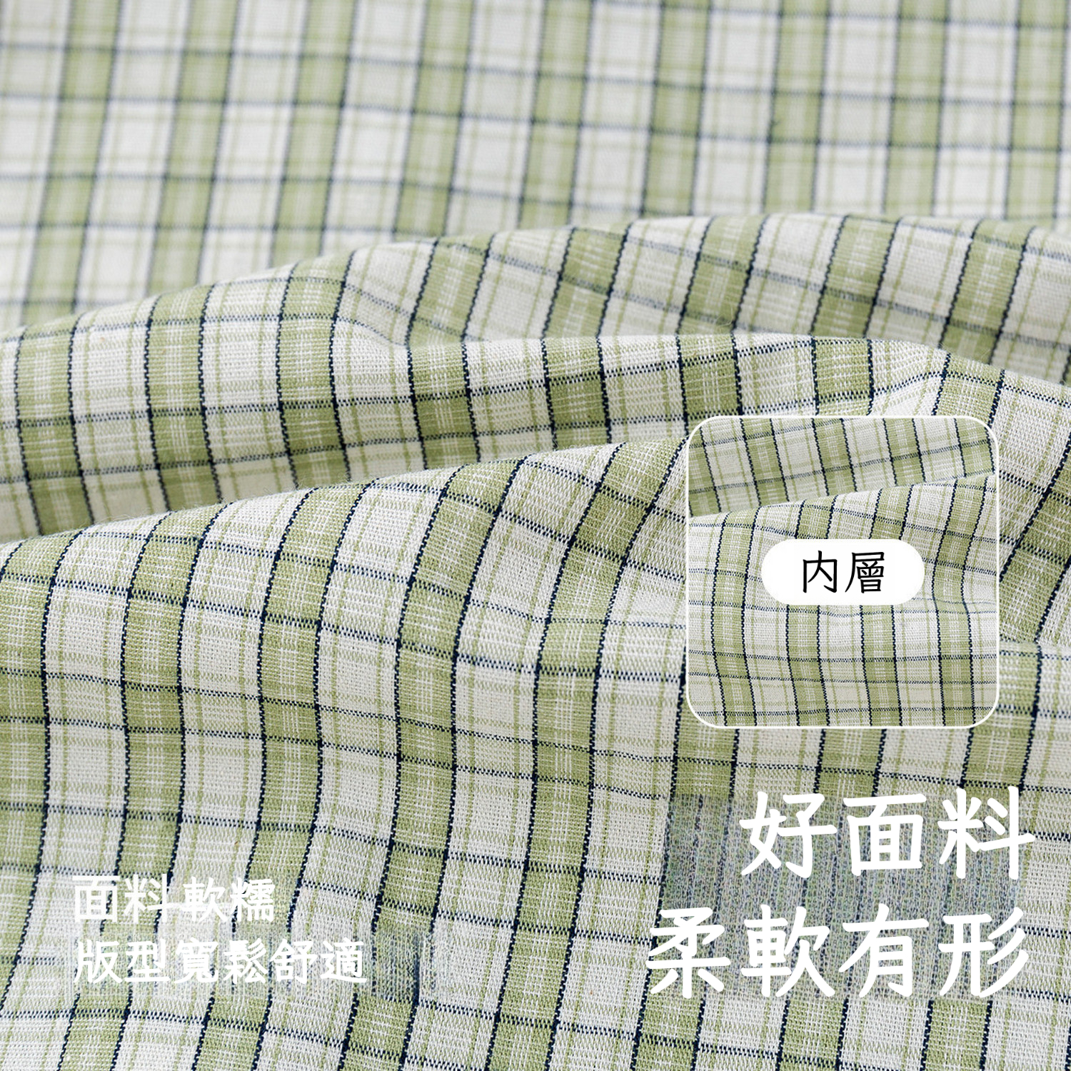 春季男童格子襯衫