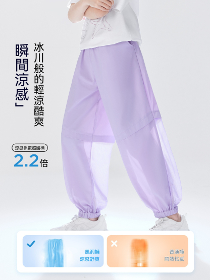 女童分區透氣束腳速乾褲