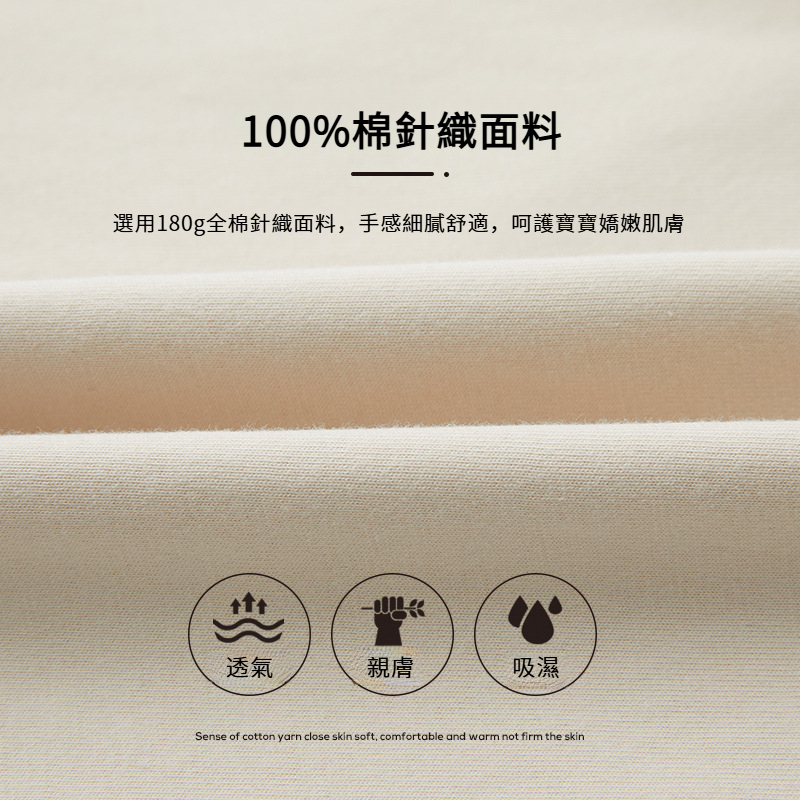 男童春秋撞色插肩袖T恤