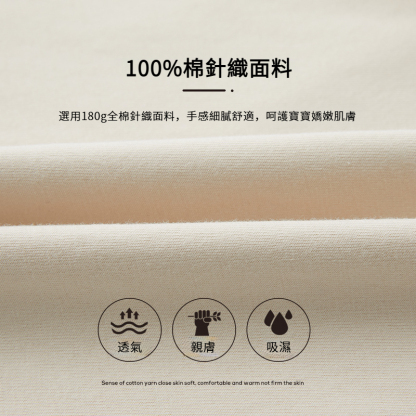 男童春秋撞色插肩袖T恤