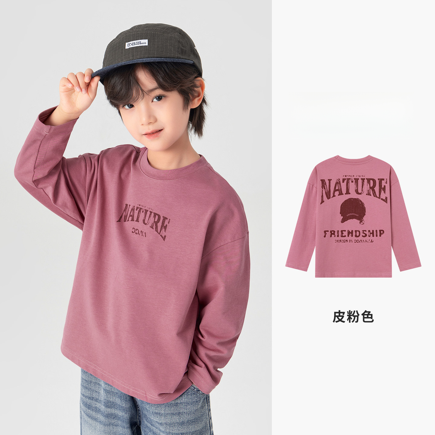 春秋款男童字母印花棉長袖