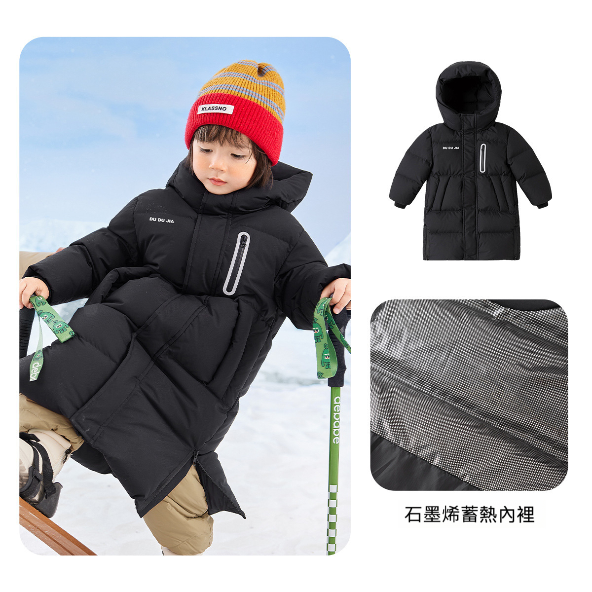 兒童長款加厚鴨絨羽絨服