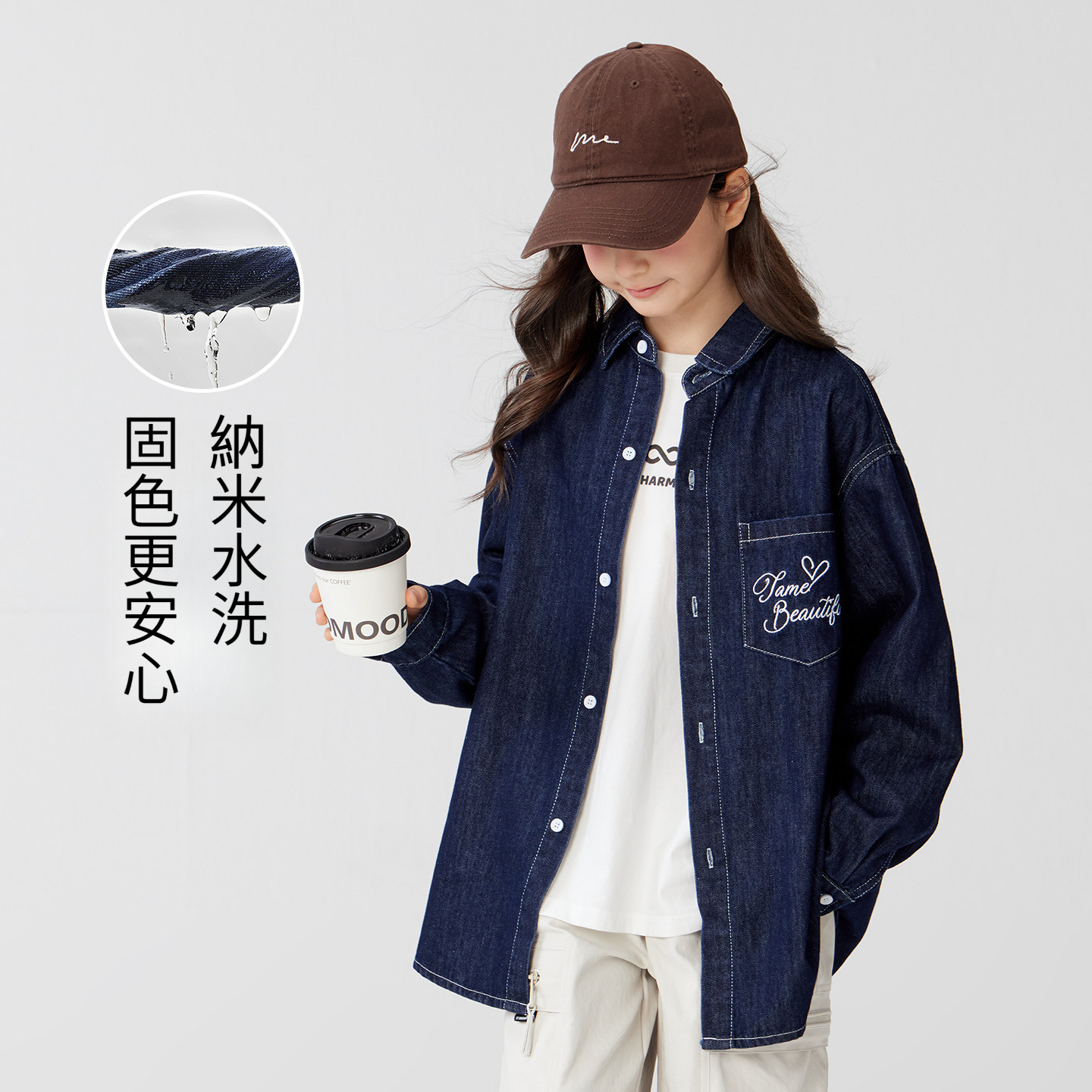 女童軟牛仔襯衫外套