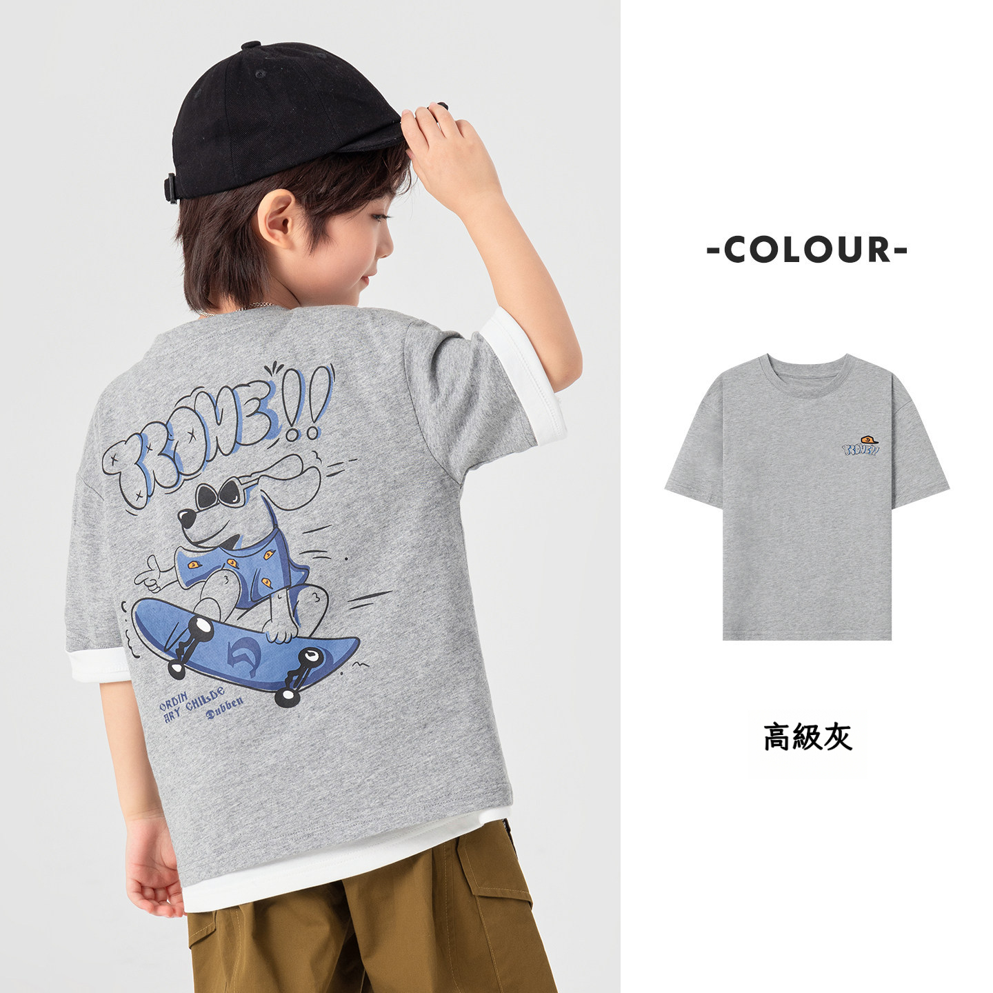 夏季男童全棉涼感滑板小狗印花短T