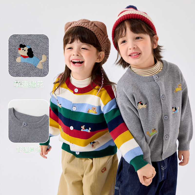 春秋100%全棉兒童毛衣開衫