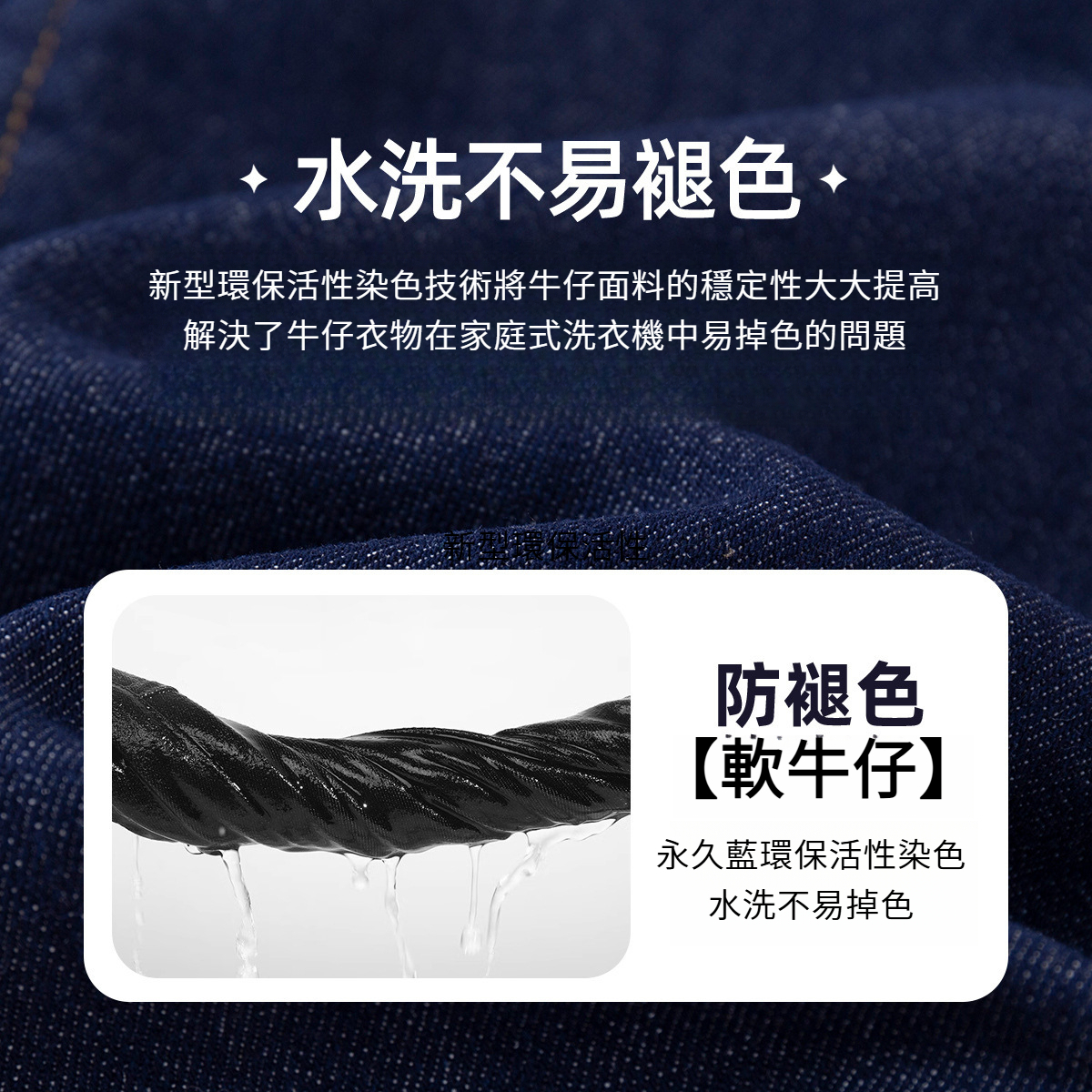 男童加絨牛仔褲戶外