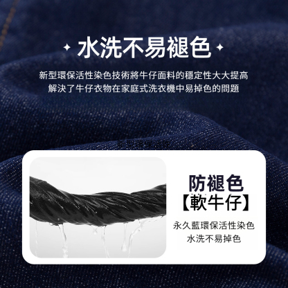 男童加絨牛仔褲戶外