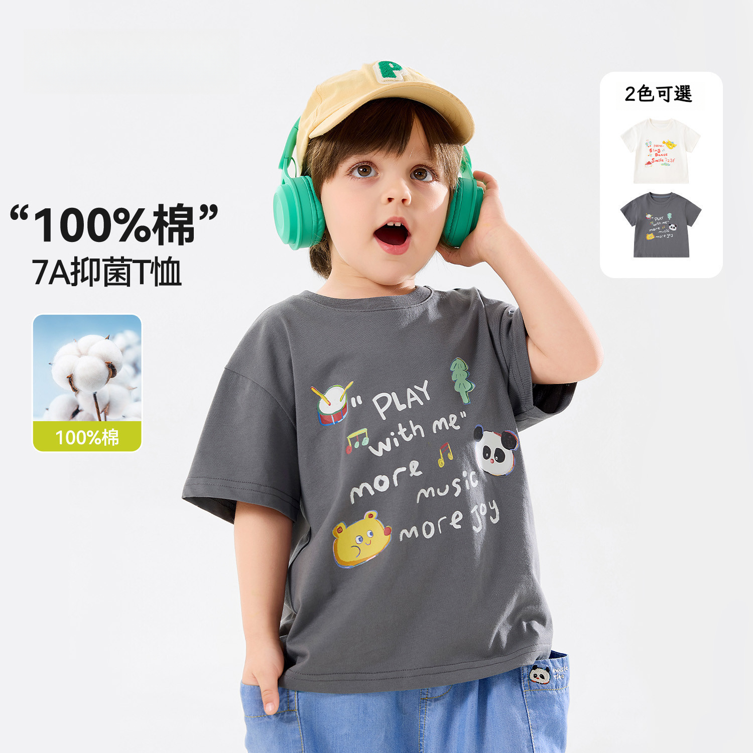 兒童音樂派對T恤