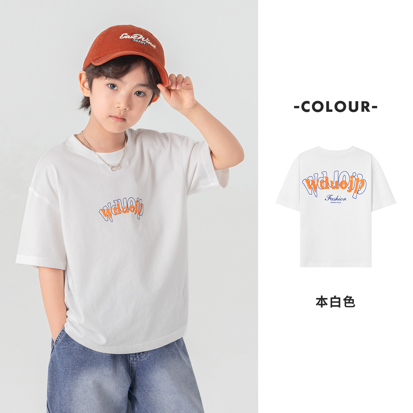 男童美式字母短袖T恤