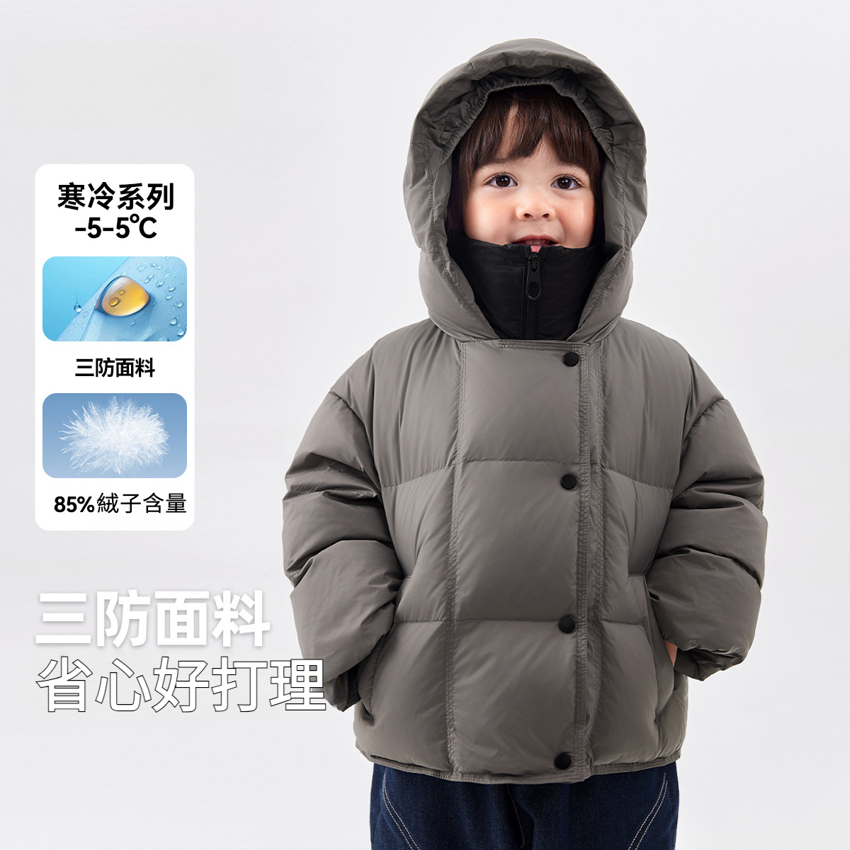 杜邦三防兒童假兩件羽絨服短款