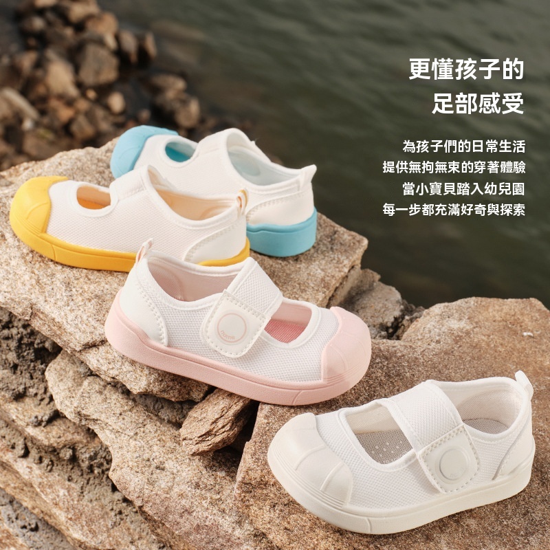 兒童春夏透氣網鞋