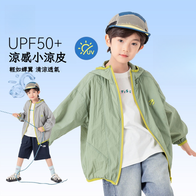 男童夏季休閒運動防曬服