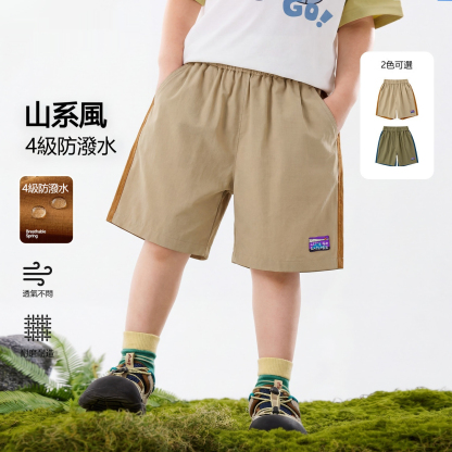 兒童夏季撞色織標防潑水短褲