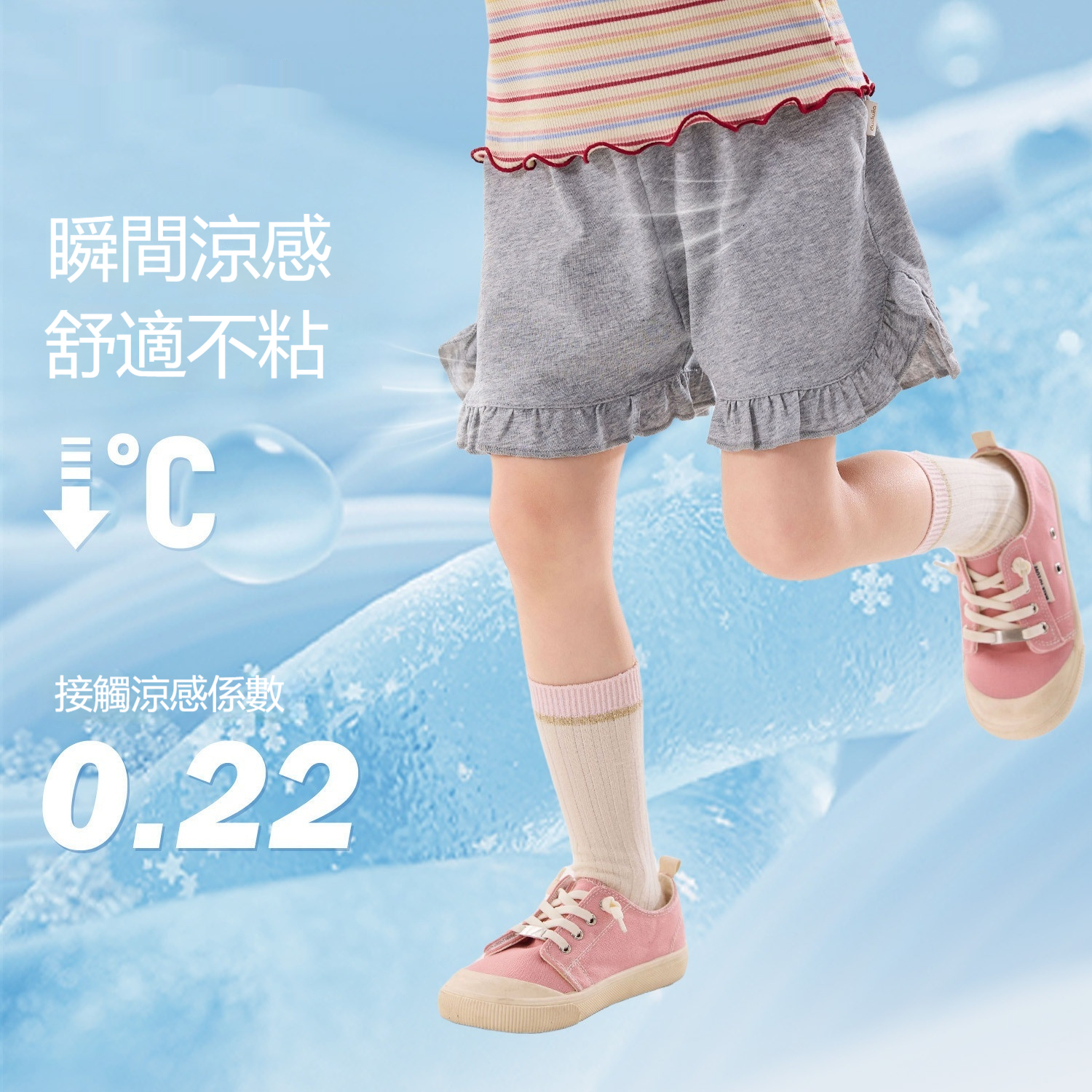 女童夏季木耳邊輕薄可愛短褲