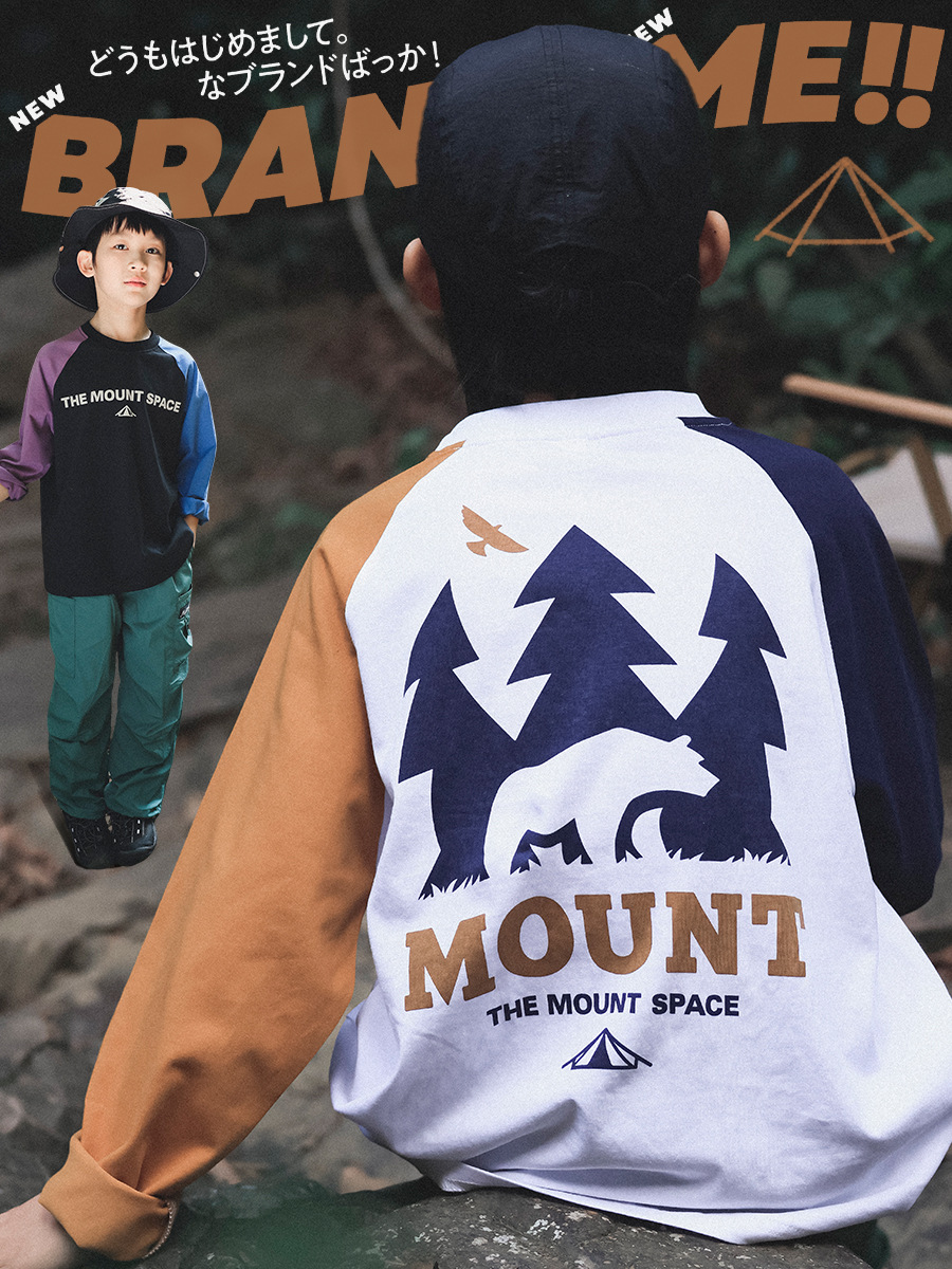 男童春季撞色插肩透氣印花長袖T恤打底衫