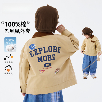 春季男童巴恩風夾克
