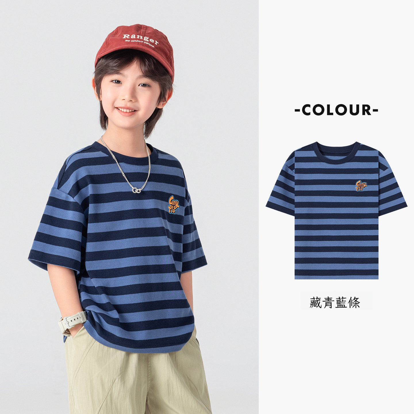 夏季男童彈力休閑撞色條紋寬鬆上衣短袖T恤