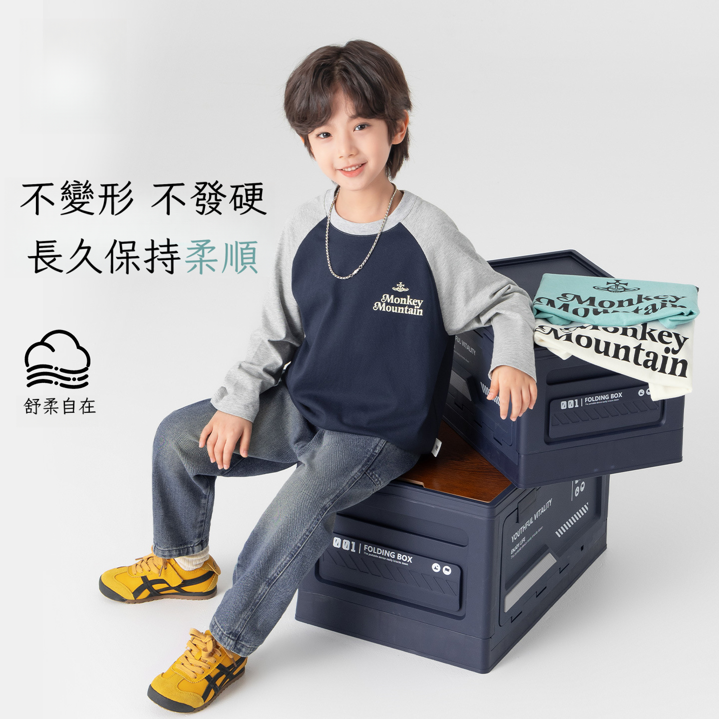 春秋男童純棉插肩袖印花打底上衣