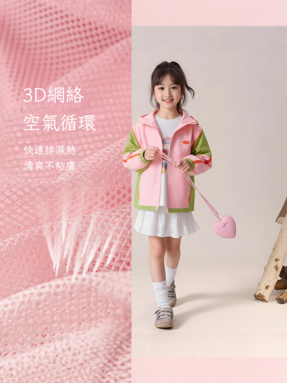 春季女童暴雨級防水撞色連帽戶外外套