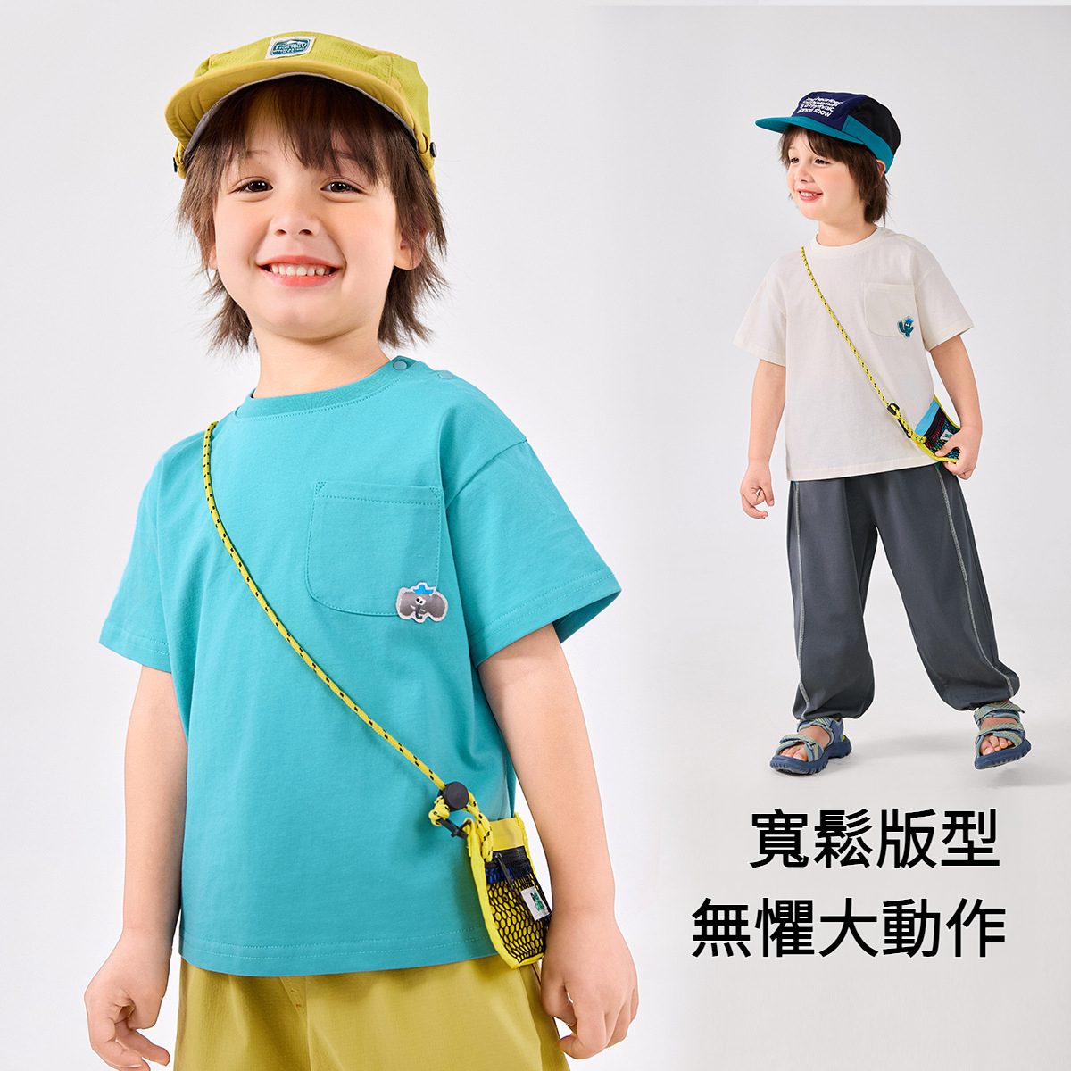 男童純棉夏季短袖T恤