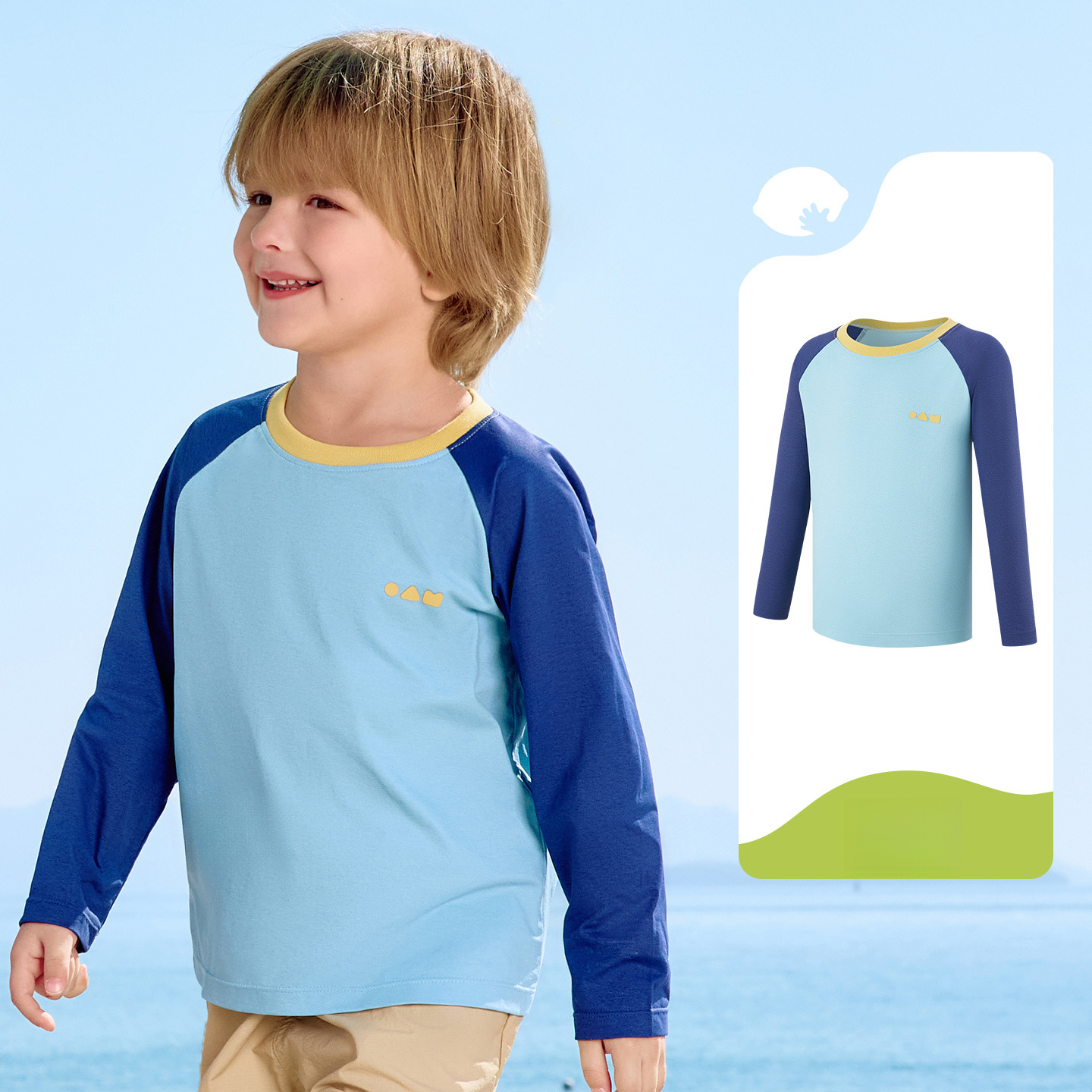 兒童長袖運動速乾