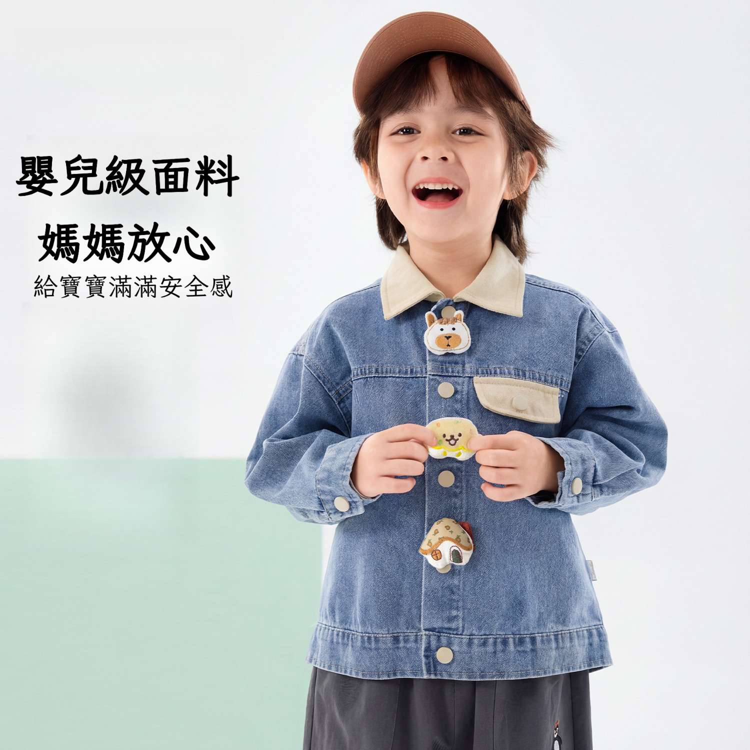 春季兒童牛仔外套