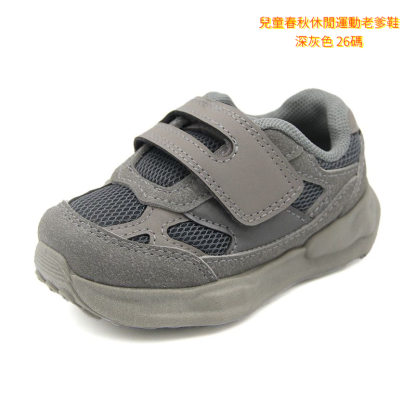 春秋童鞋特價清倉
