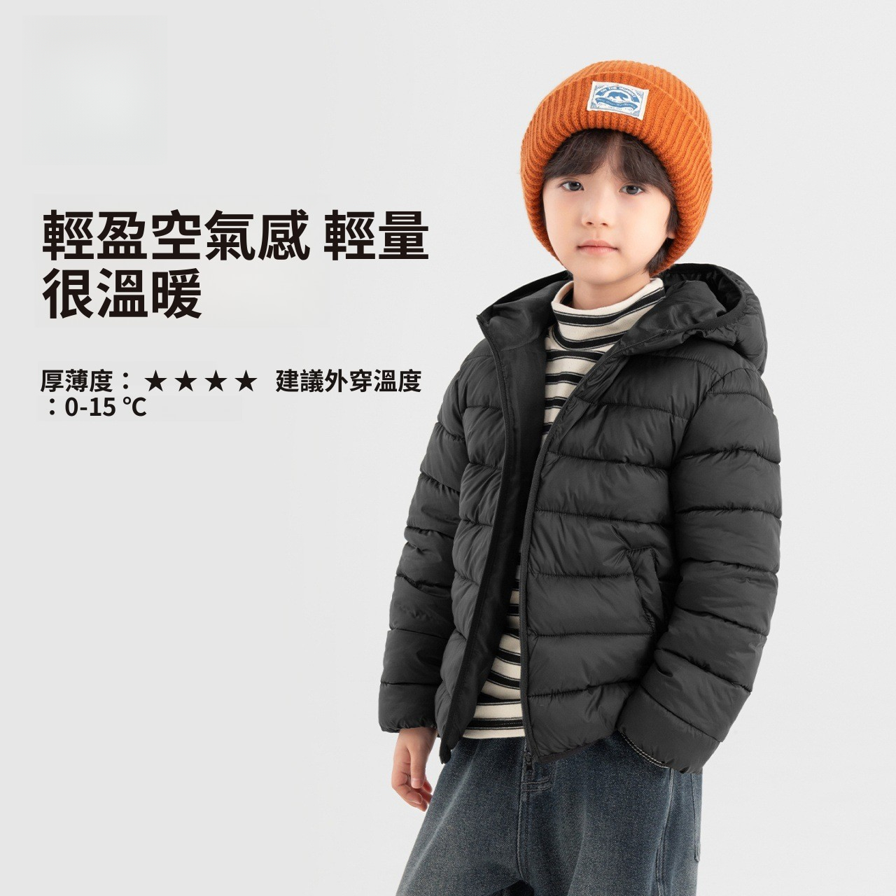 兒童秋冬雲感連帽防潑水棉服