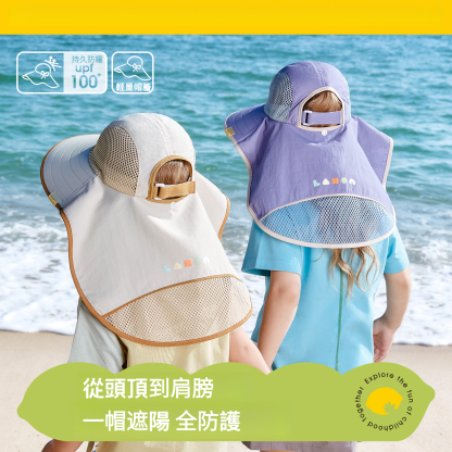 兒童防曬紫外線遮陽帽