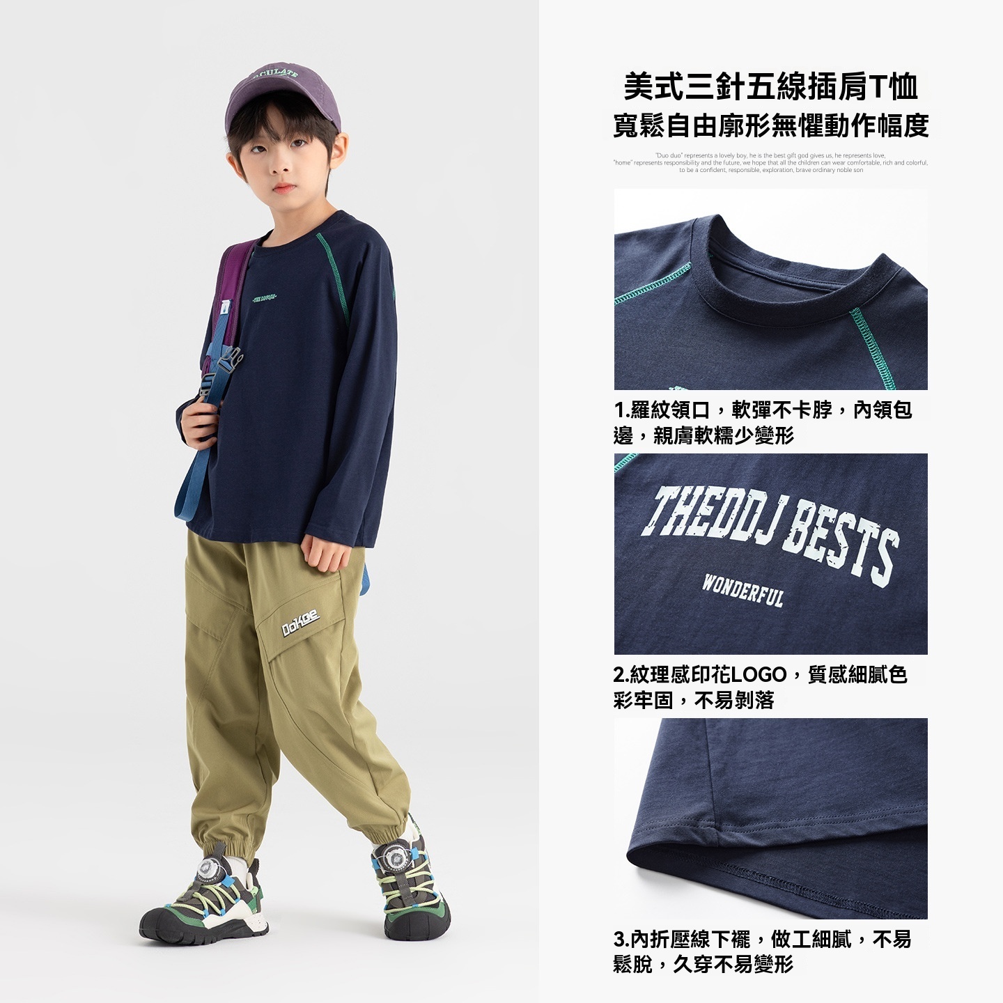 男童美式春秋款印花長袖T恤