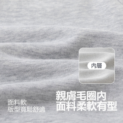 親子衛衣兒童套頭衫