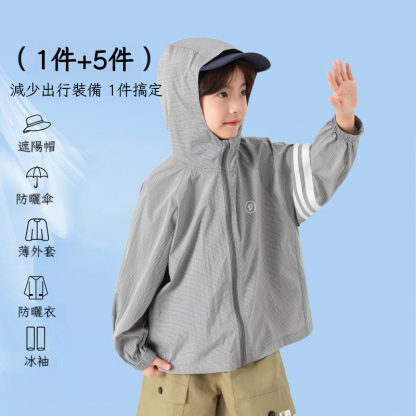 男童韓版條紋防曬衣