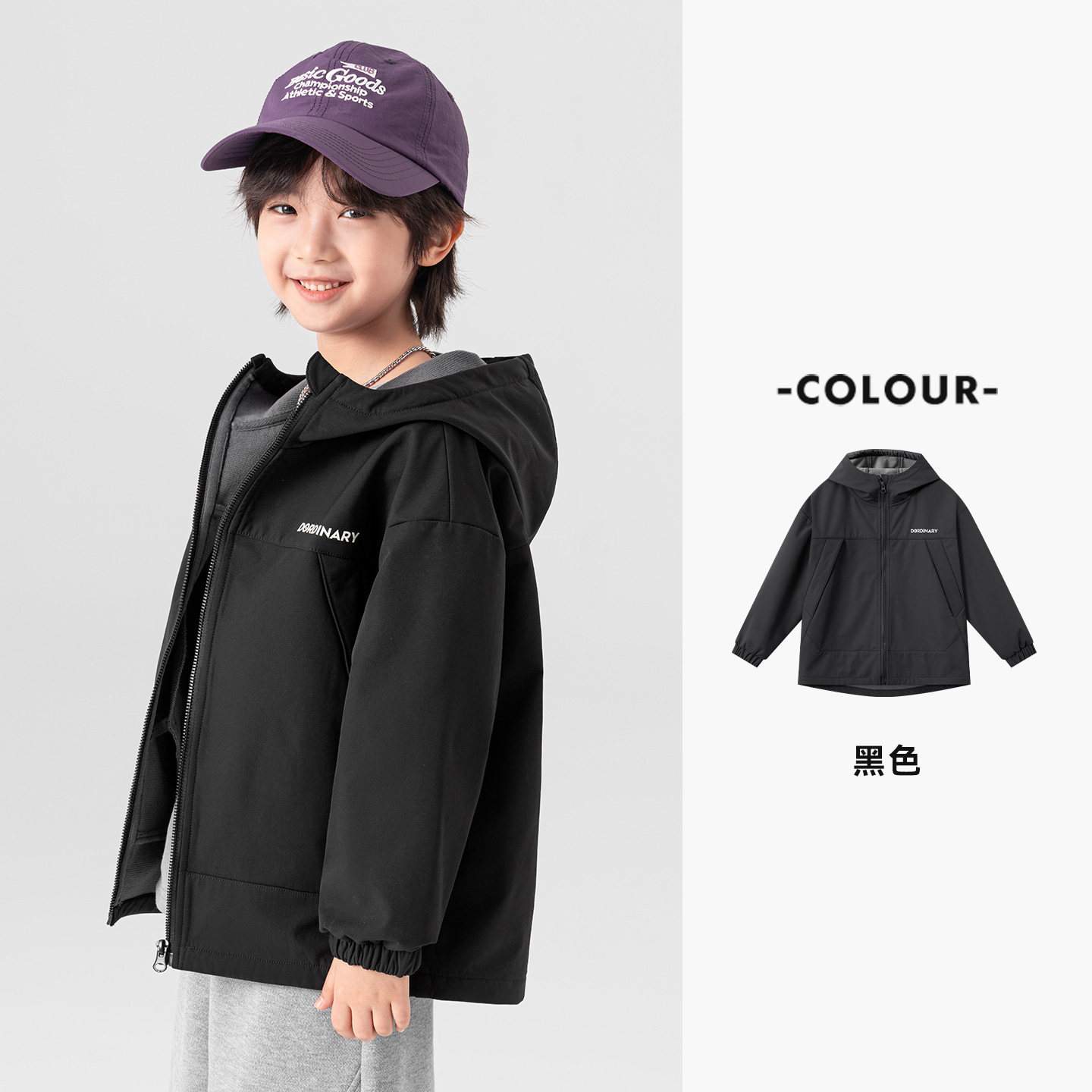 男童春秋款戶外防潑水軟殼服