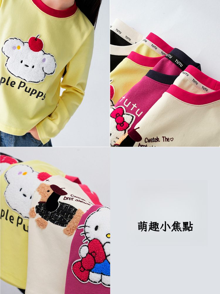 春季女童加厚長袖T恤