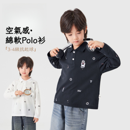 春秋男童小熊標滿印polo衫