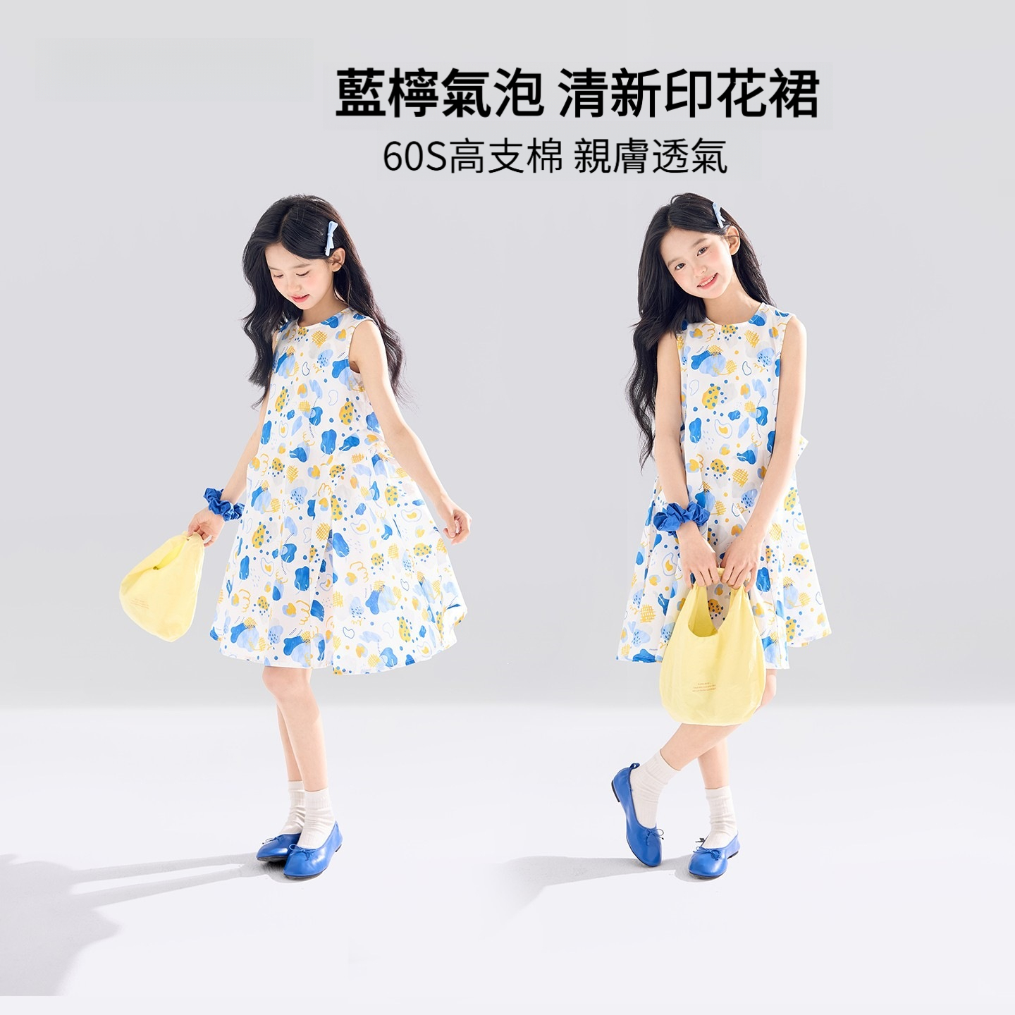 女童夏季無袖純棉洋氣撞色碎花連衣裙
