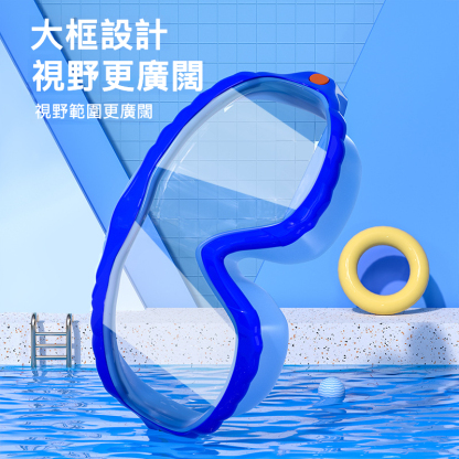 兒童防水防霧高清大框泳鏡