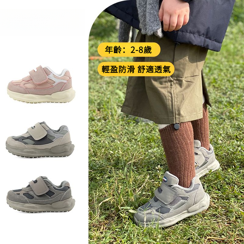兒童春秋休閒運動老爹鞋